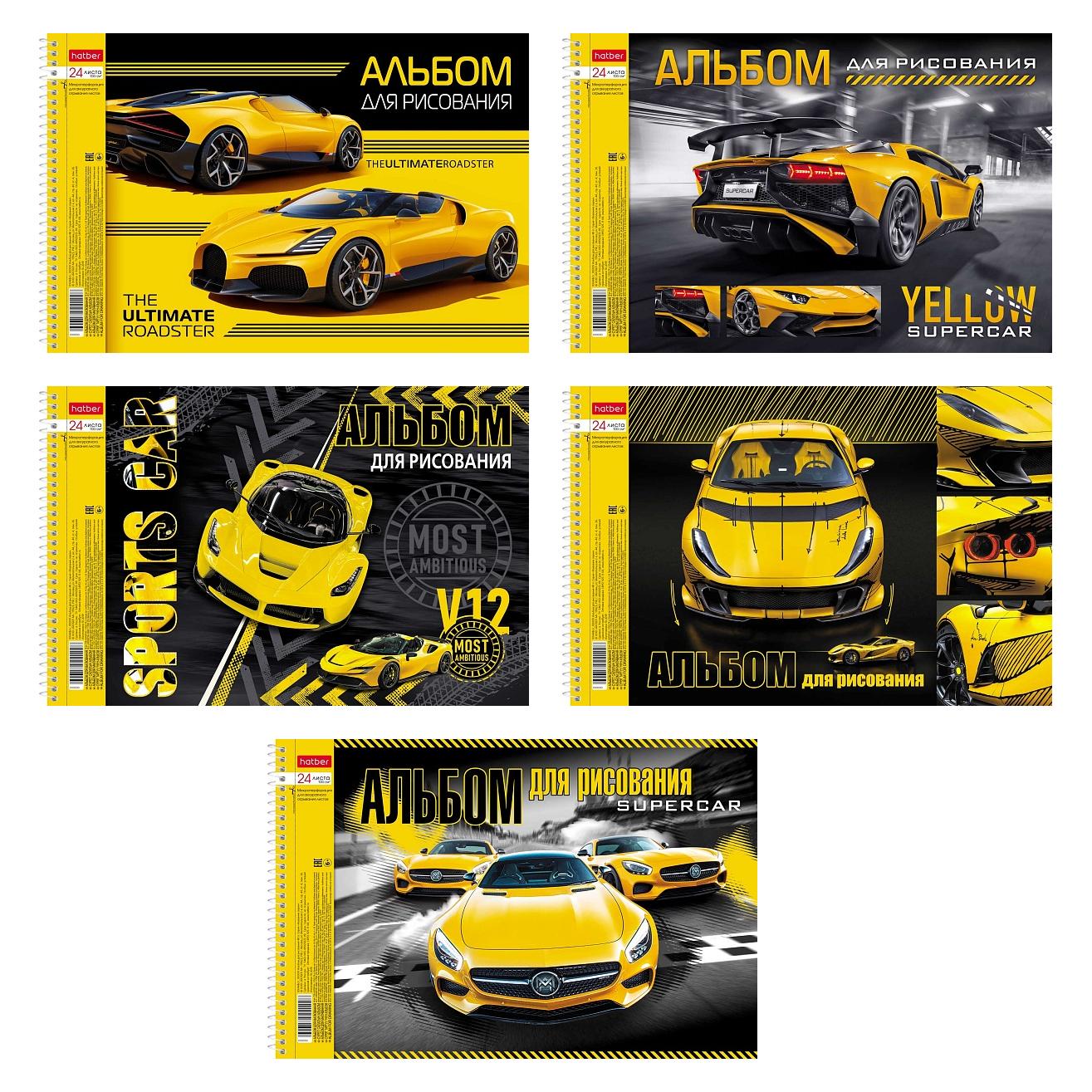 

Альбом для рисования А4 24л спираль YELLOWsupercar ассорти 100г/м2 deVENTE 24А4мтлВсп (муж)