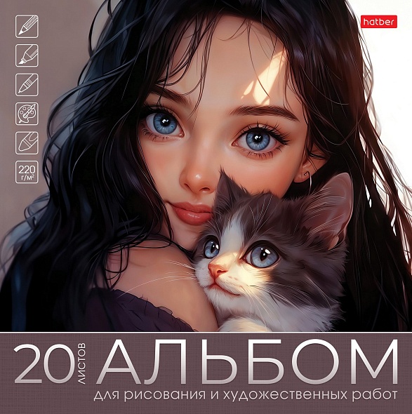 

Скетчбук 220х220мм 20л склейка мягк.обл. Cat and girl мат.лам 220г/м2 HATBER 20А4лтAк_33273