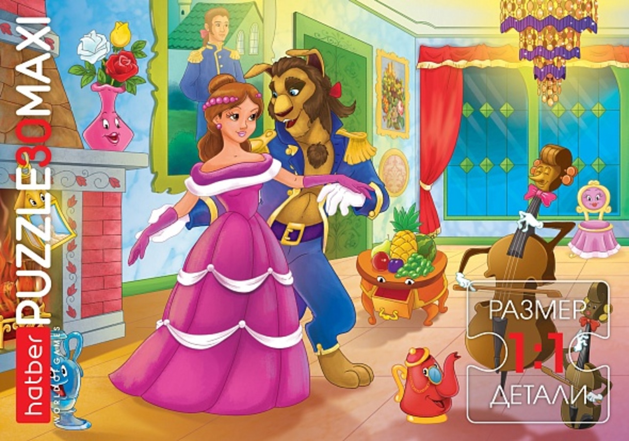 

Пазлы 30 элементов Макси Красавица и чудовище HATBER 30ПЗ4_23442