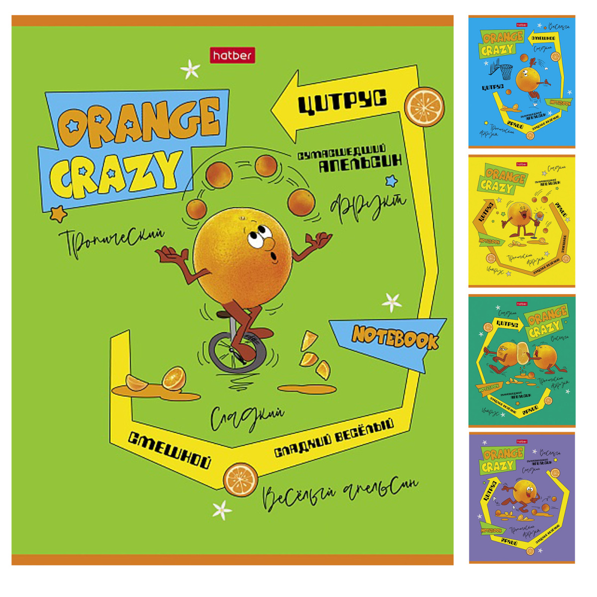 

Тетрадь А5 40л клетка скрепка мелов.картон Crazy orange выб.лак ассорти HATBER 40Т5вмВ1