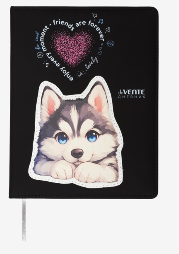 

Дневник универсальный тв.обл. Cute Husky кожзам объемная аппликация deVENTE 2020554 (уни)