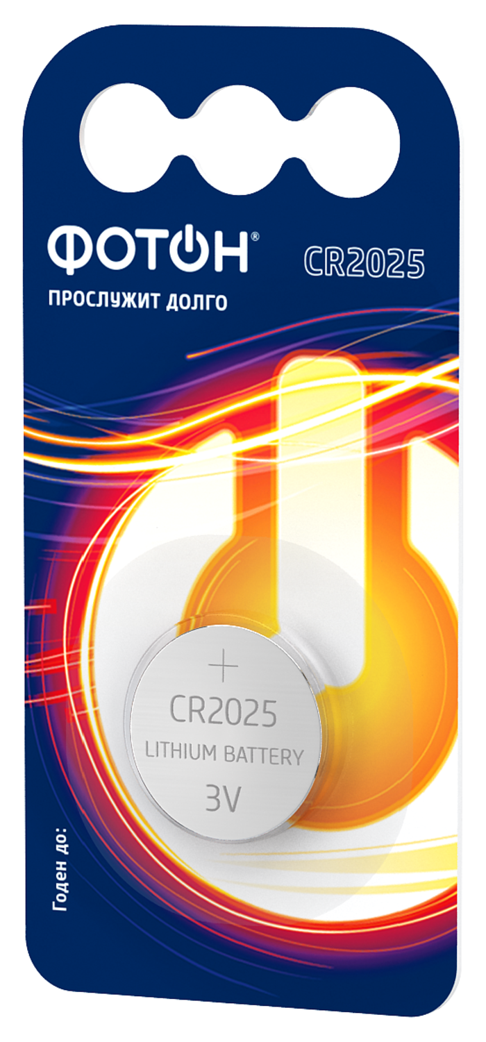 

Элемент пит. литиевый CR2025 BP1 цена за 1шт блистер Фотон 23621