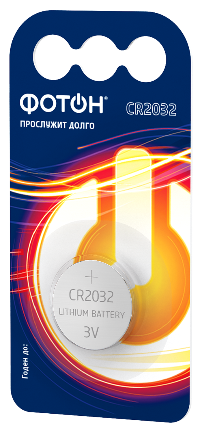 

Элемент пит. литиевый CR2032 BP1 цена за 1шт блистер Фотон 23623