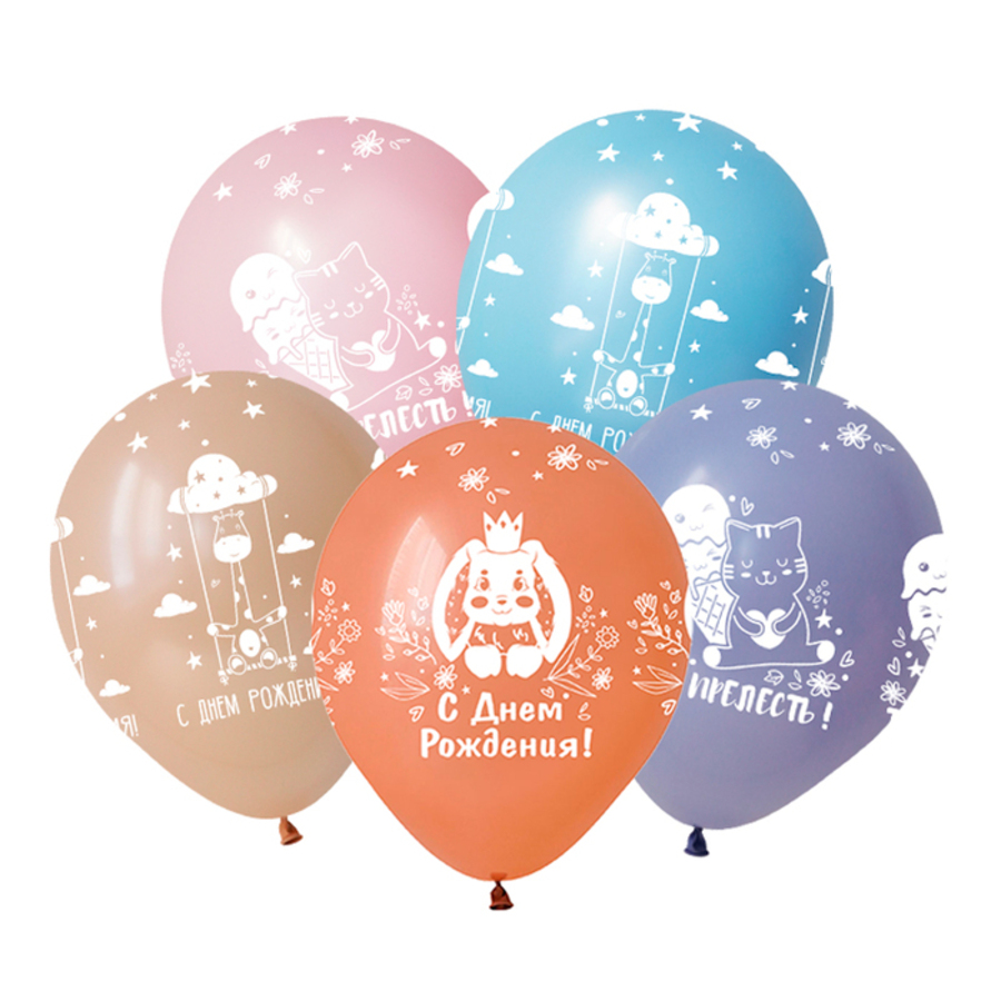 

312854-50 Шар воздушный 12"/30см Зверята С Днем рождения Пастель ассорти
