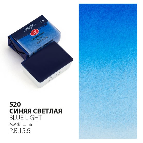 

Акварель 1цв 2,5мл кювета синяя светлая ЛАДОГА 2011520
