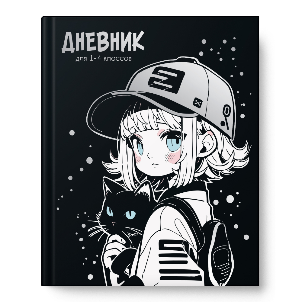 

Дневник младших классов тв.обл. Девочка в кепке soft touch тиснение фольгой ACADEMY STYLE 15452 (жен)