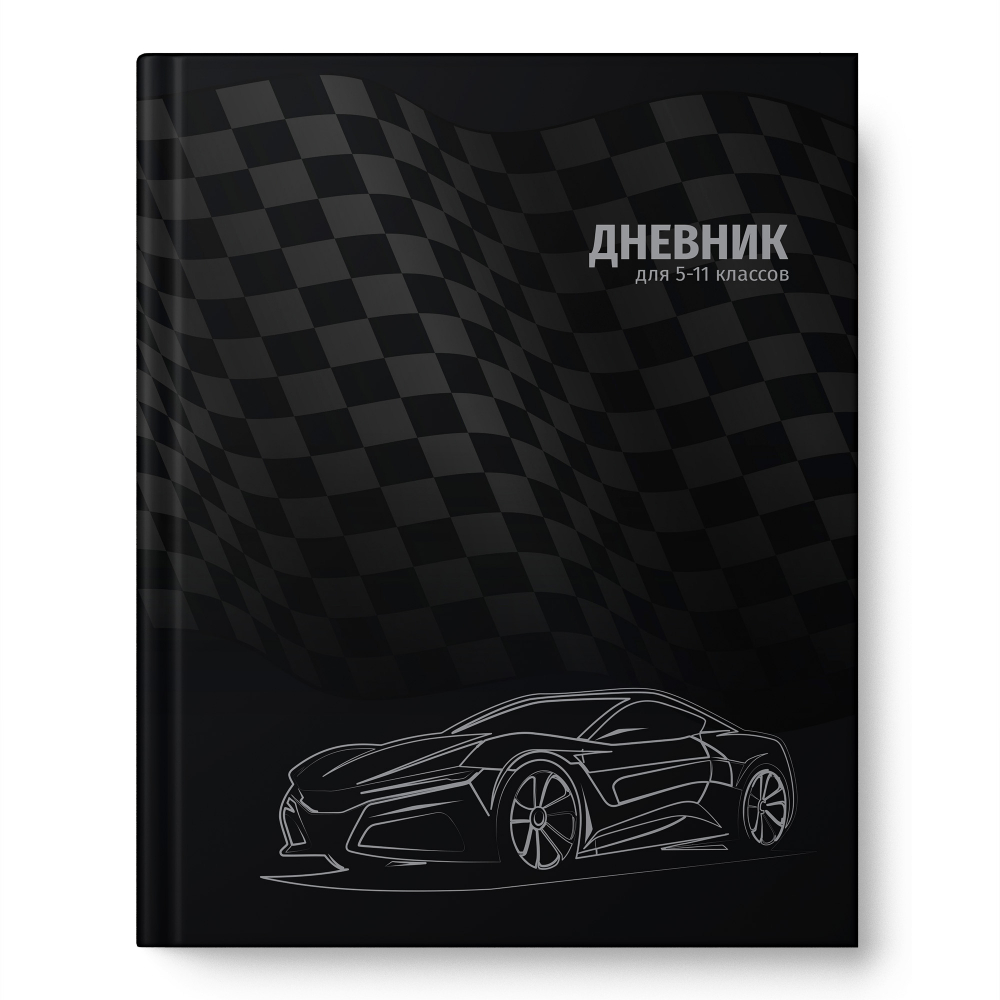 

Дневник старших классов тв.обл. Гонка soft touch тисн.фольгой ACADEMY STYLE 15498 (муж)