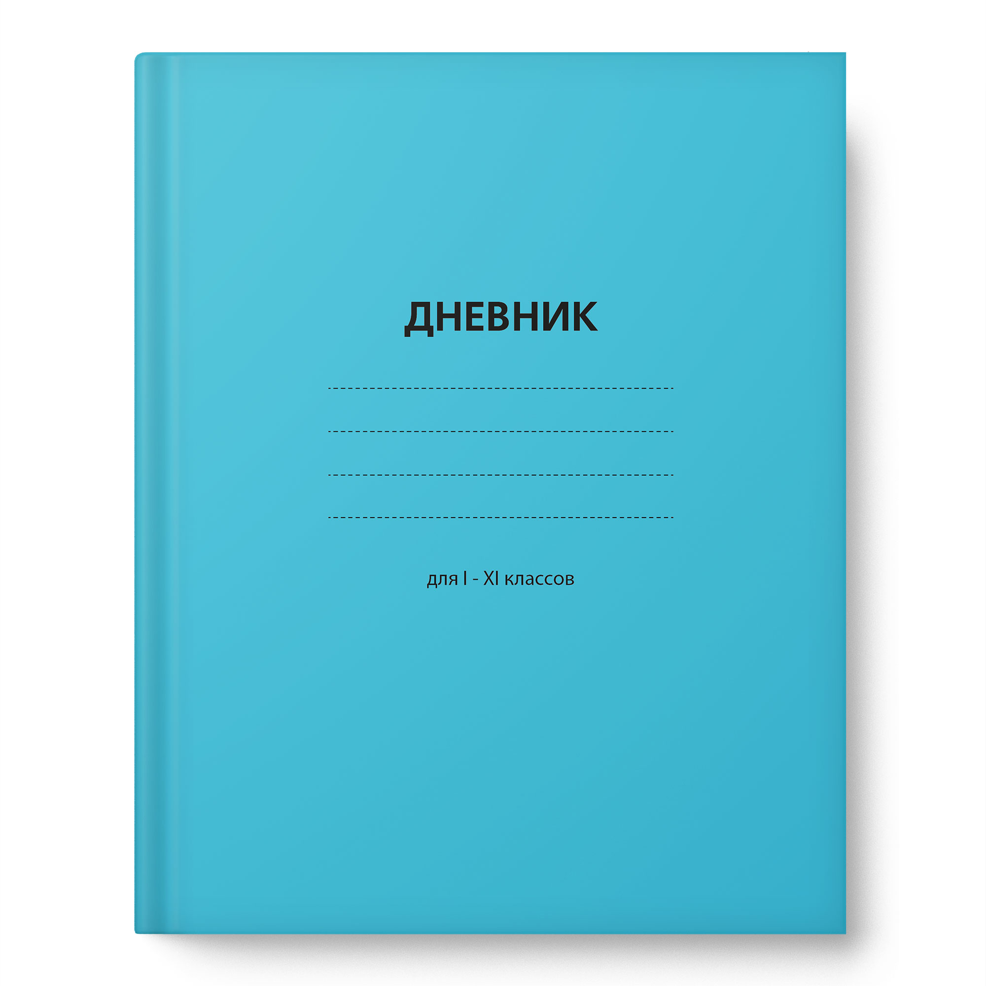 

Дневник универсальный тв.обл. Голубой мат.лам. ACADEMY STYLE 15440 (уни)