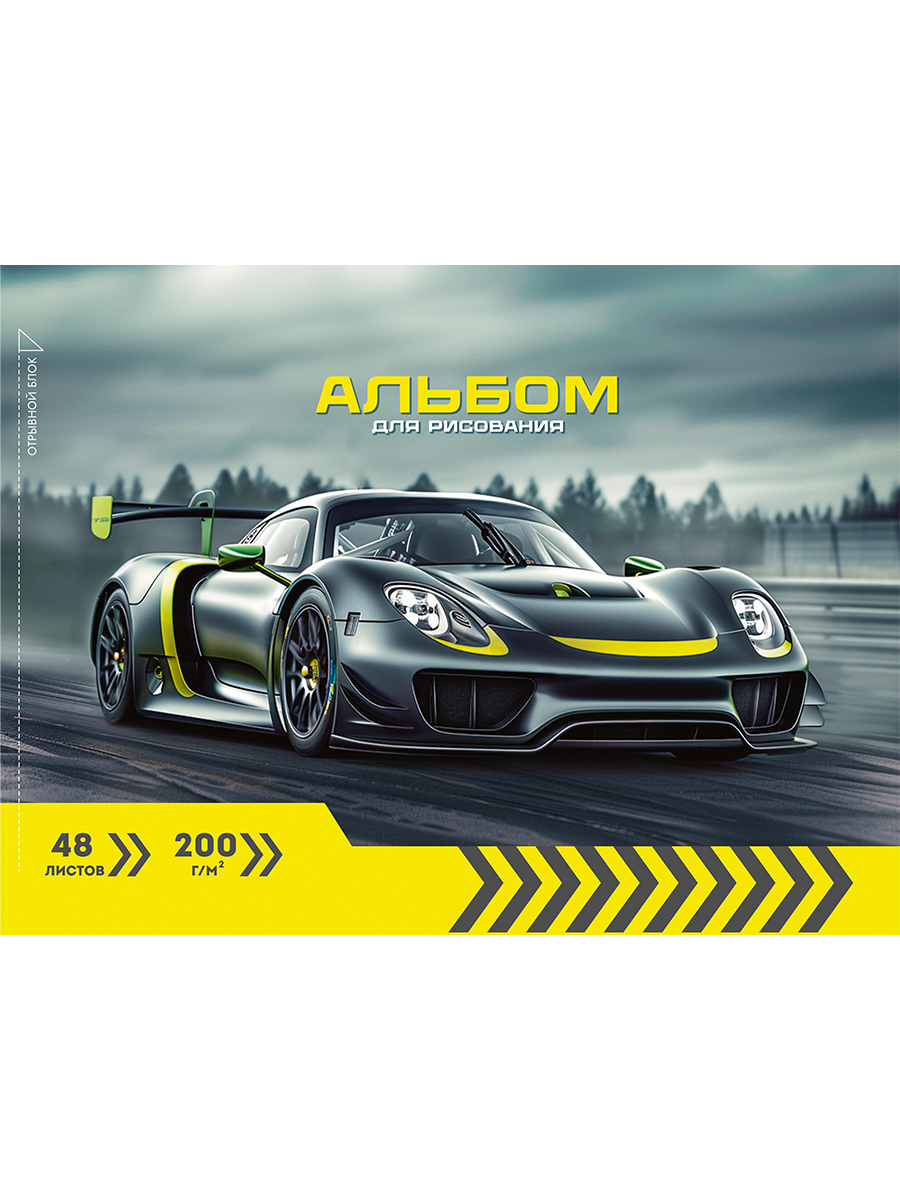 

Альбом для рисования А4 48л склейка Авто на фото твин-лак 200г/м2 PROF-PRESS 48-2198 (муж)