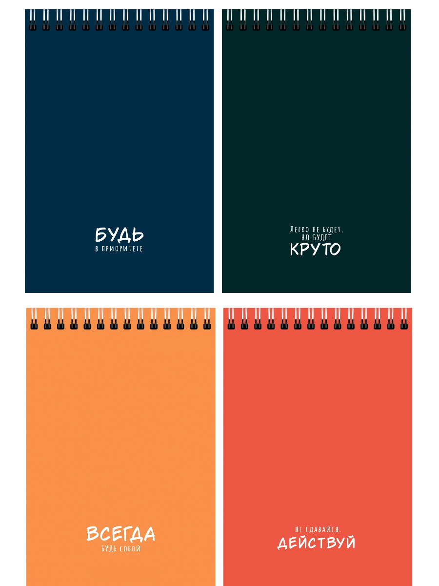 

Блокнот А6 32л клетка гребень Надписи soft touch ассорти PROF-PRESS Б32-5011