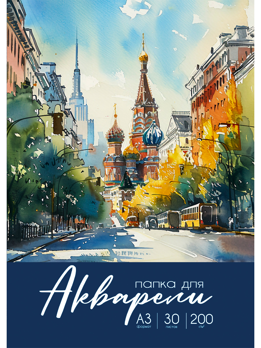 

Папка для рисования А3 30л Разнообразная акварель-2 200г/м2 PROF-PRESS 30-2244