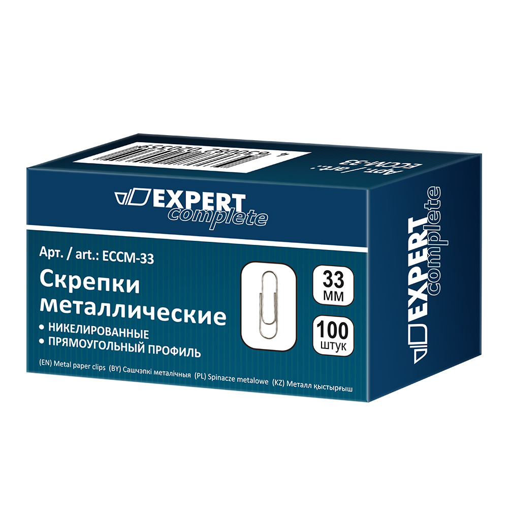 

Скрепки 33мм 100шт никелированные EXPERT COMPLETE ECCM-33