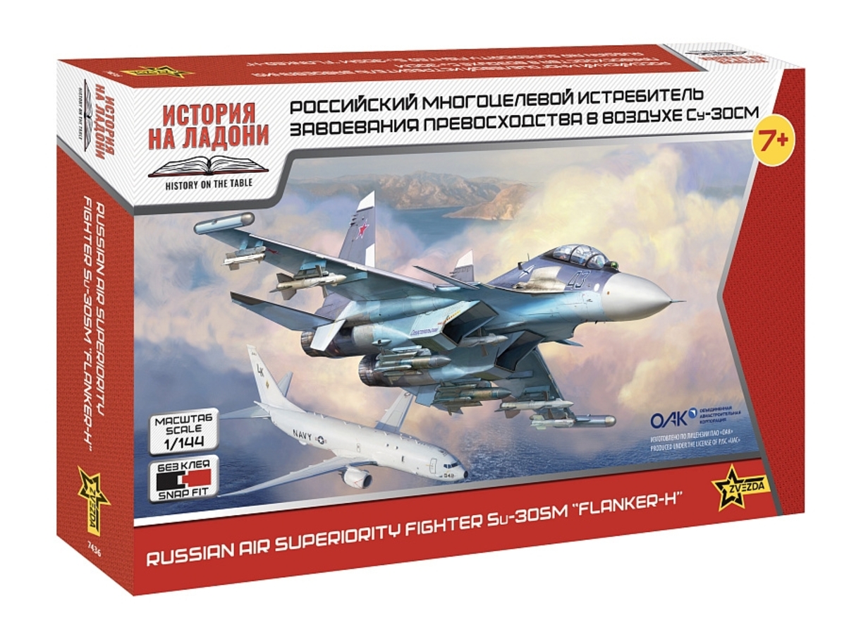 

Сборные модели Российский многоцелевой истребитель Су-30 СМ Zvezda 7436