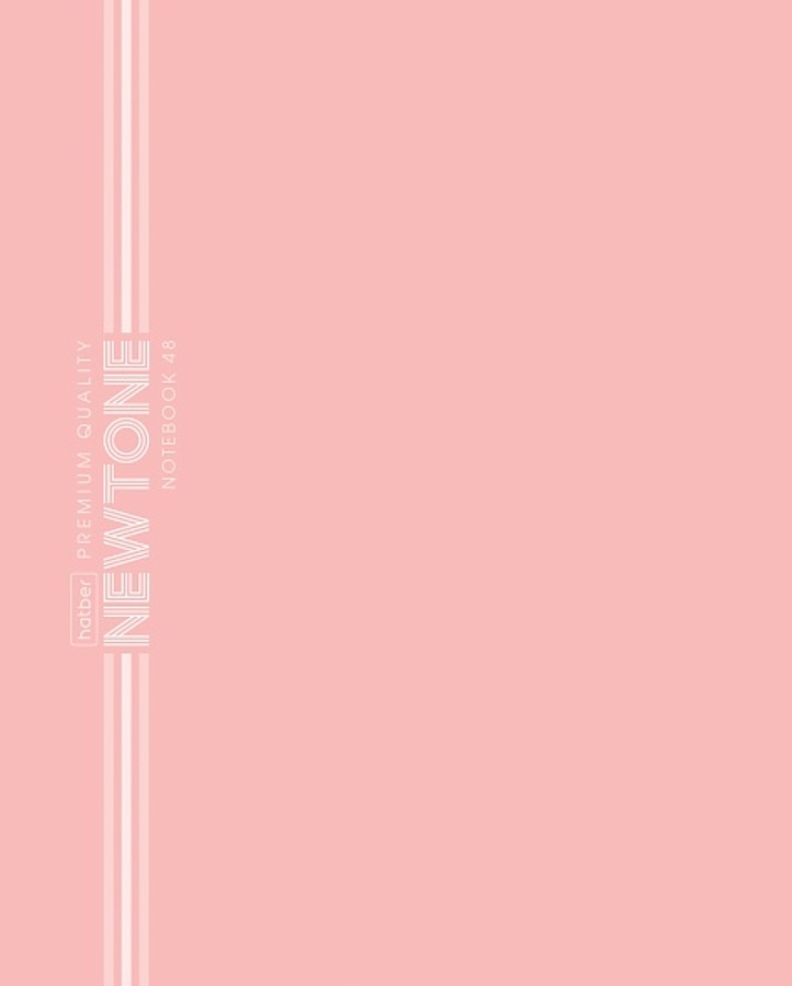 

Тетрадь А5 48л клетка скрепка мелов.картон Однотон NEWtone Pastel Розовый кварц HATBER 48Т5лA1_05056