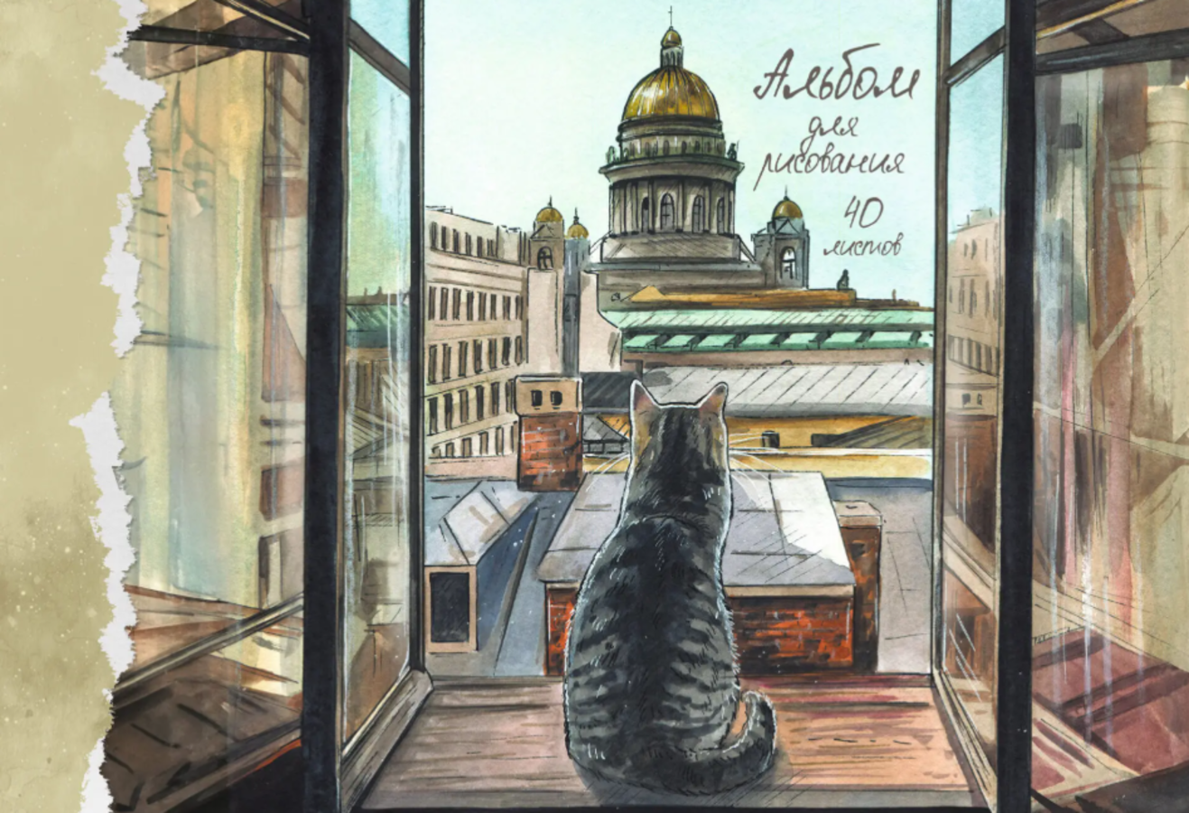 

Альбом для рисования А4 40л склейка Санкт-Петербург мат.лам 110г/м2 Listoff А402616 (уни)