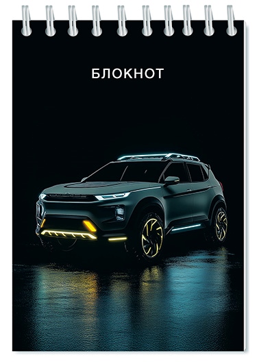 

Блокнот А6 48л клетка гребень мягк.обл. Авто Отражение ВД-лак АППЛИКА С0115-137