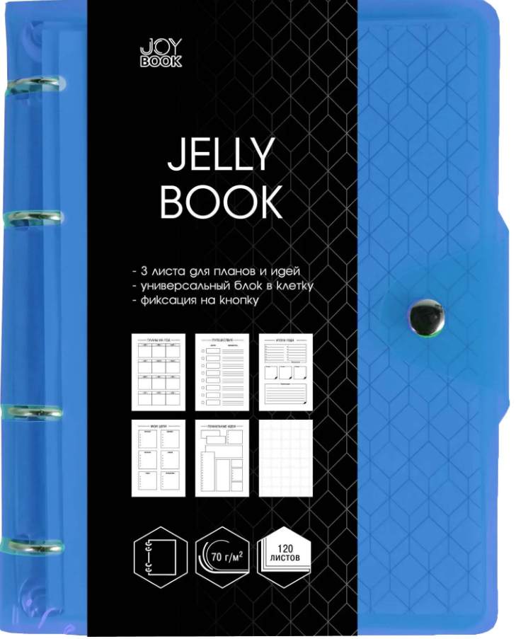 

Тетрадь на кольцах А4 120л клетка мелов.картон Jelly Book Colorful 4 Listoff ПБП1205108