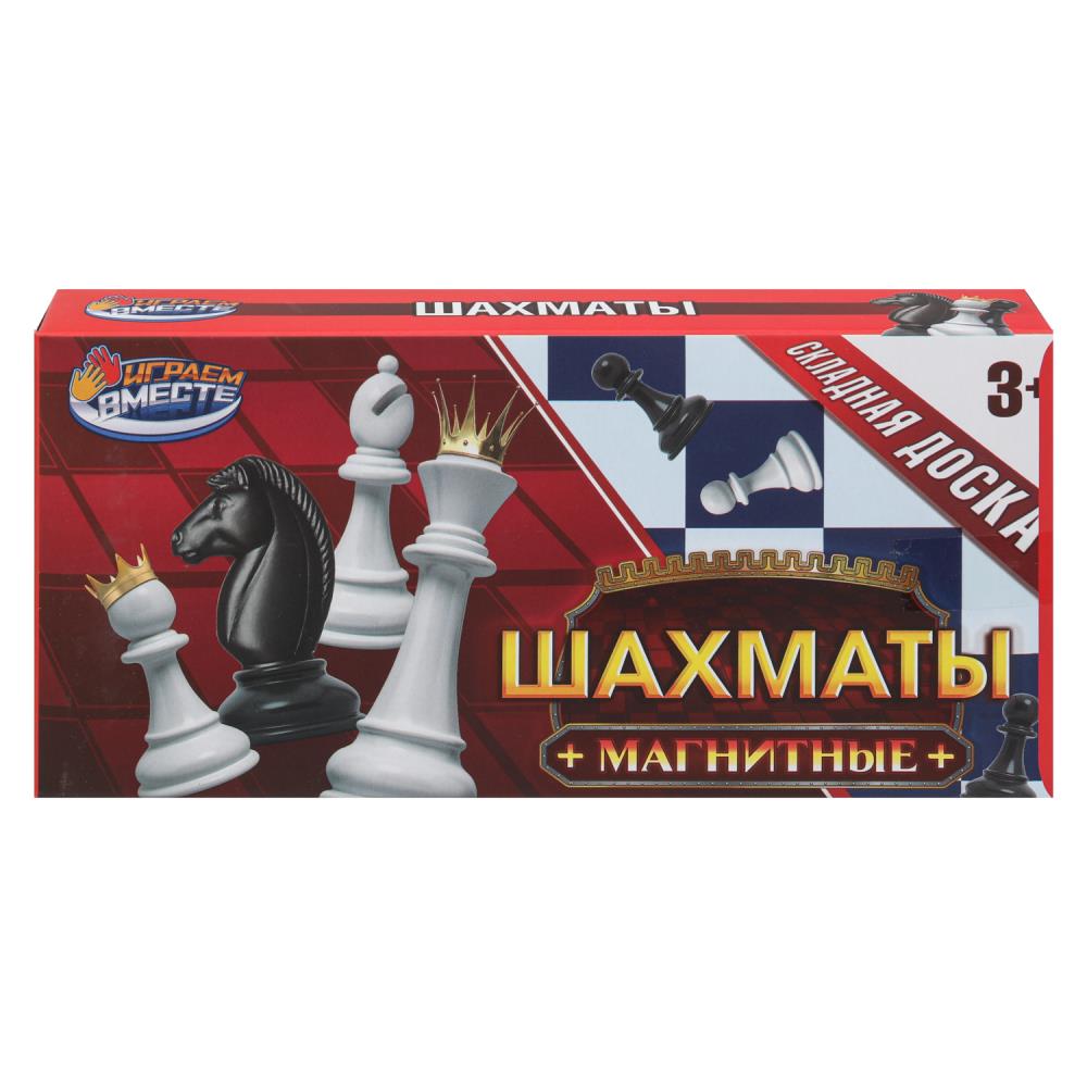 

Шахматы на магните пластик 20х10см ИГРАЕМ ВМЕСТЕ 394963