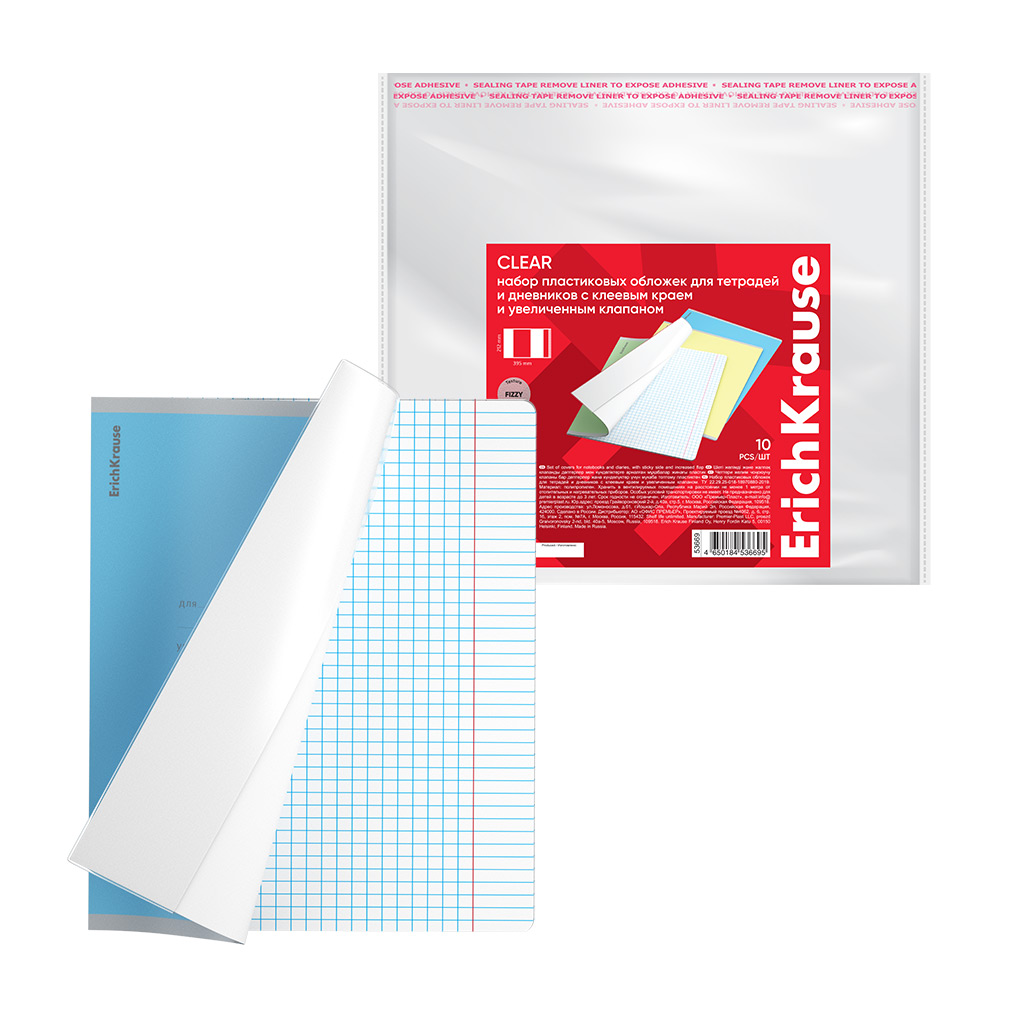 

Обложка для тетрадей и дневника 212х395мм Fizzy Clear клеевой край набор 10шт ERICH KRAUSE 53669
