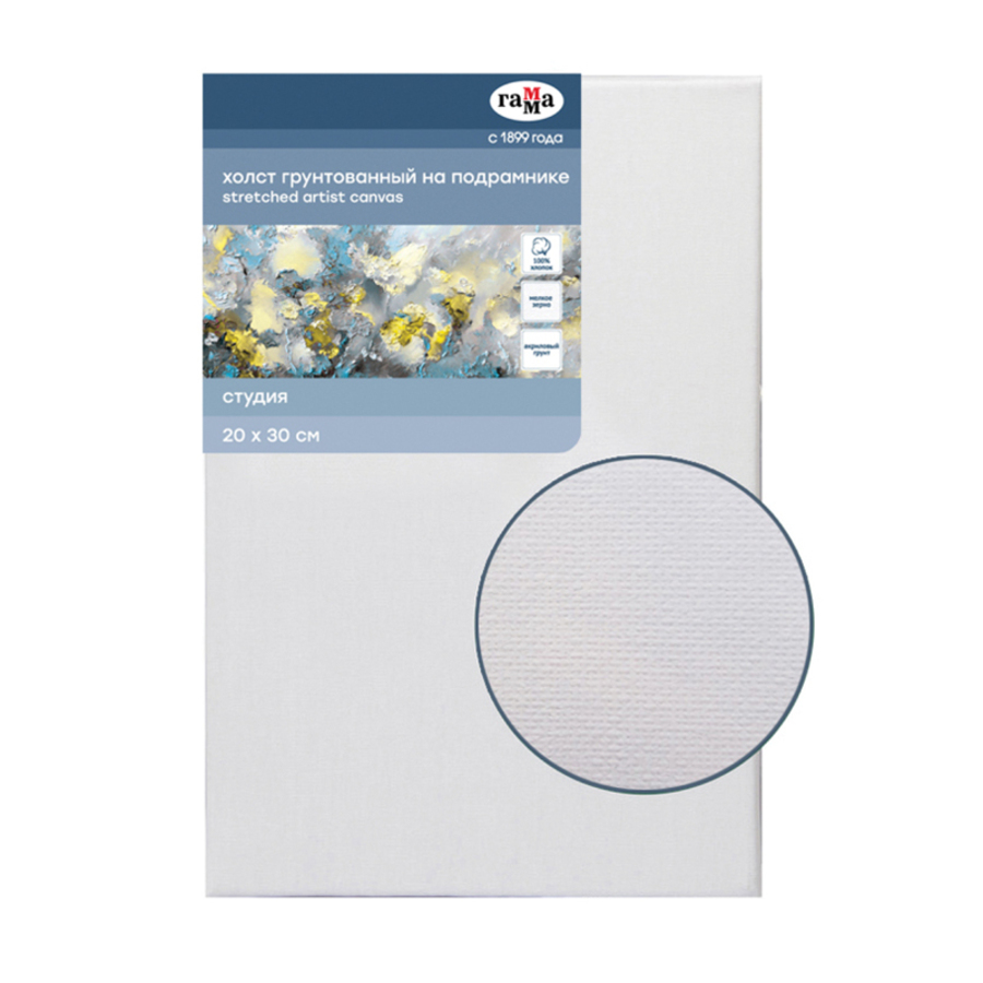 

Холст 20х30см на подрамнике акрил.грунт хлопок мелкое зерно Студия ГАММА 280818_13