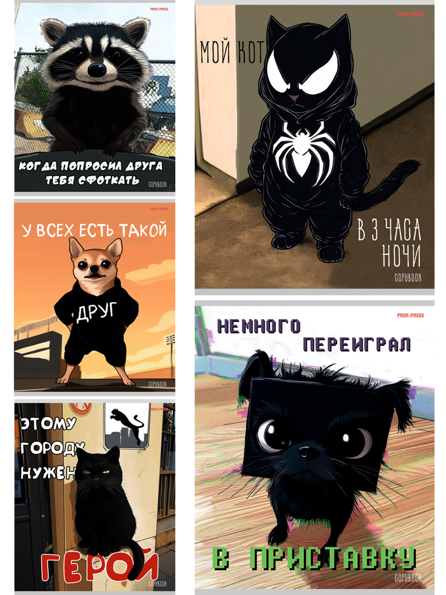

Тетрадь А5 48л клетка скрепка мелов.картон Разные смешные животные ассорти PROF-PRESS Т48-5340