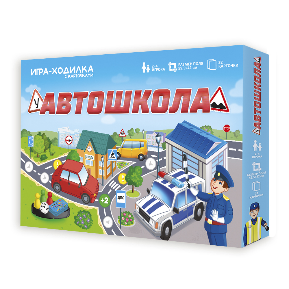 

Игра-Ходилка с карточками Автошкола ГЕОДОМ ЦБ773