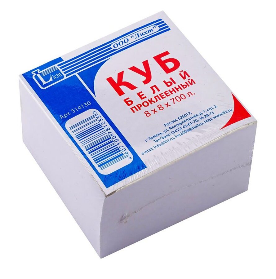 

Блок для записей 80х80мм 700л белый т/у пленка склейка LICHT 514130