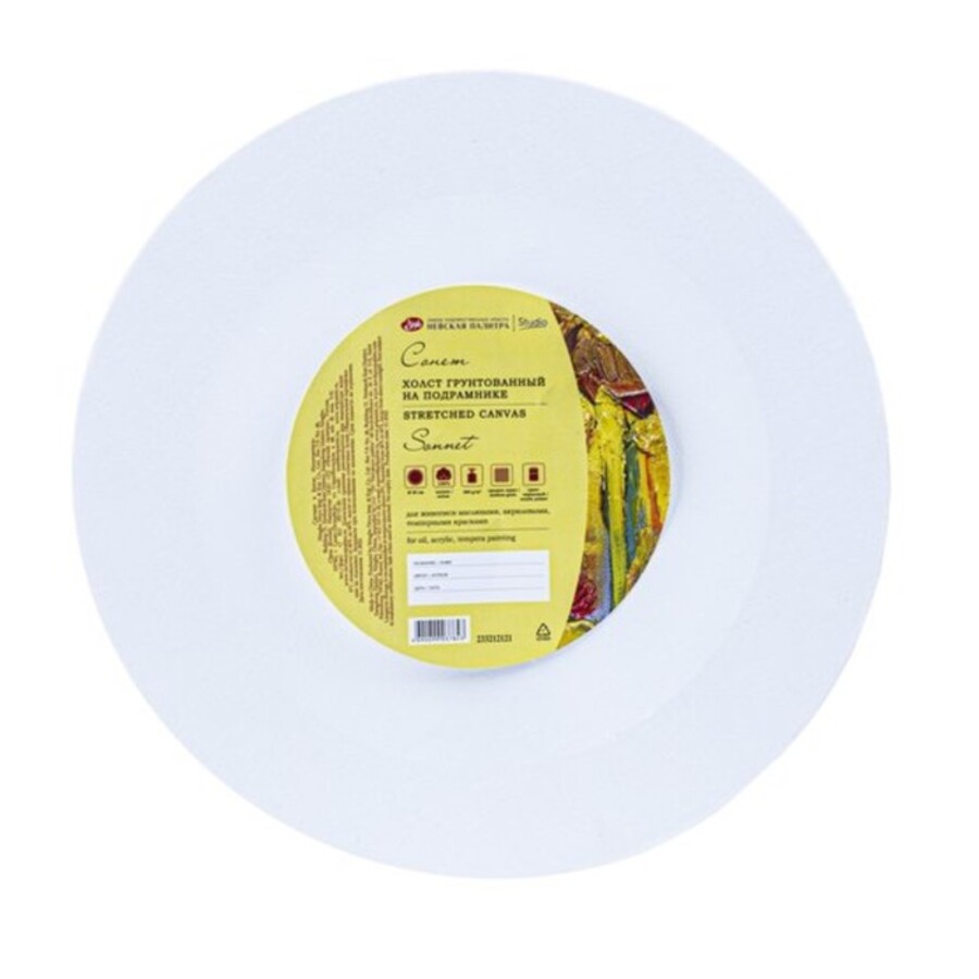 

Холст d=30см на подрамнике круглый акрил.грунт хлопок среднее зерно СОНЕТ 233212121