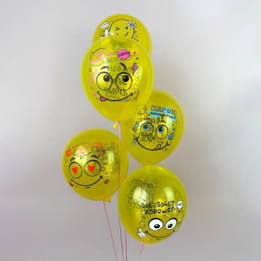 

6979422/Ч42202 Шар воздушный 12"/30см Смайл Оптимист! двусторонний ассорти