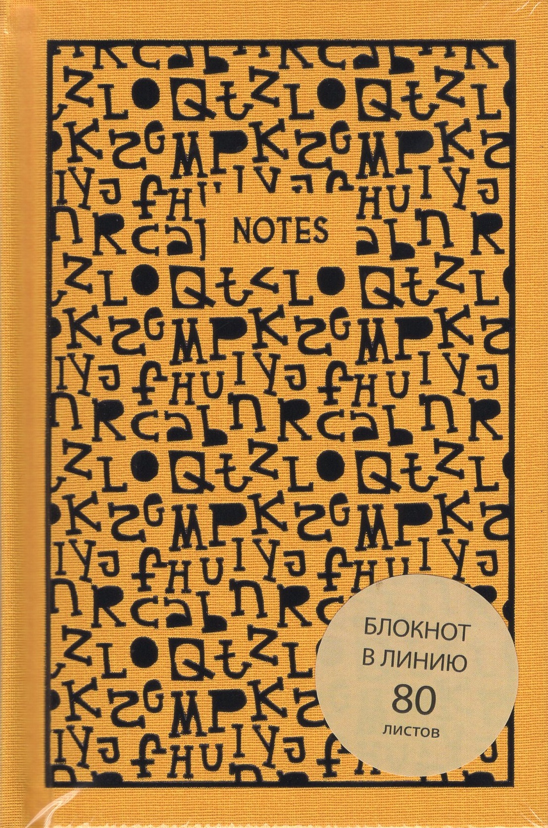 

Книжка записная А6 80л линия тв.обл. Library 3 Listoff КЗБКФ6804290