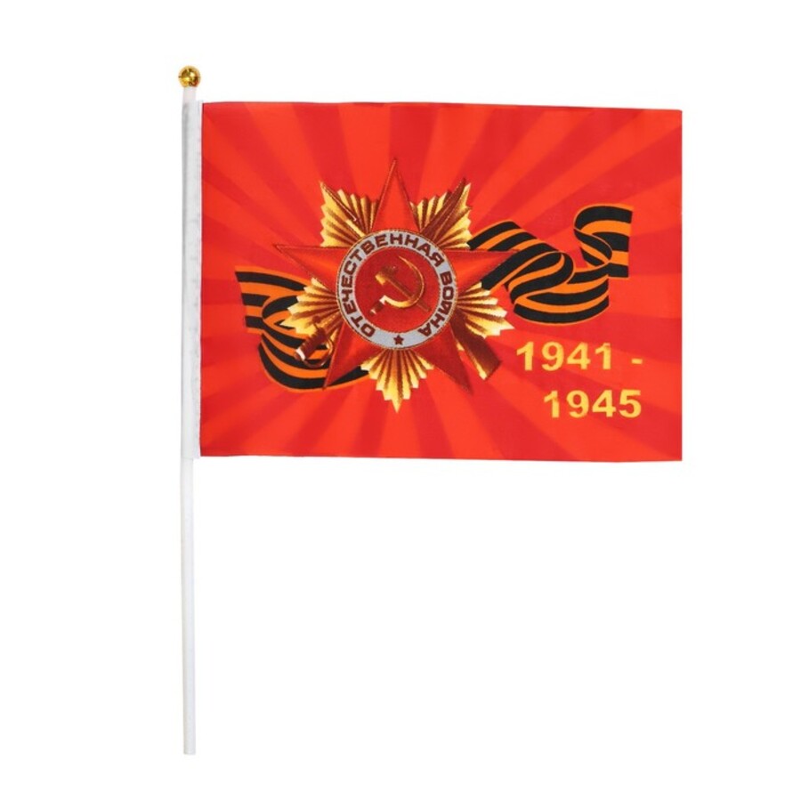 

9531002 Флажок 14х21см Флаг 9 Мая Орден Победы