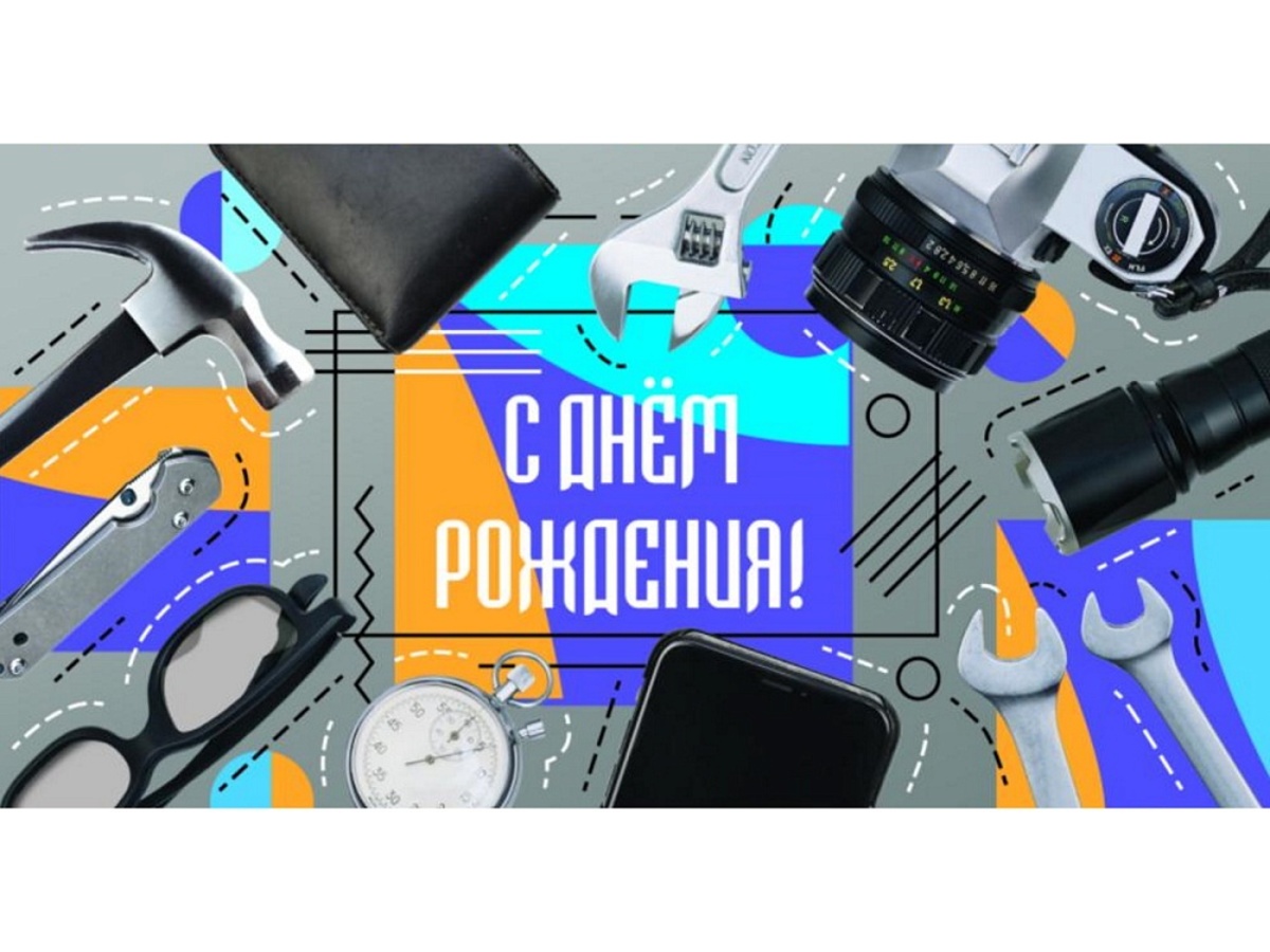 

1-05-0276 Конверт для денег Евро С днем рождения! мужские аксессуары (муж)