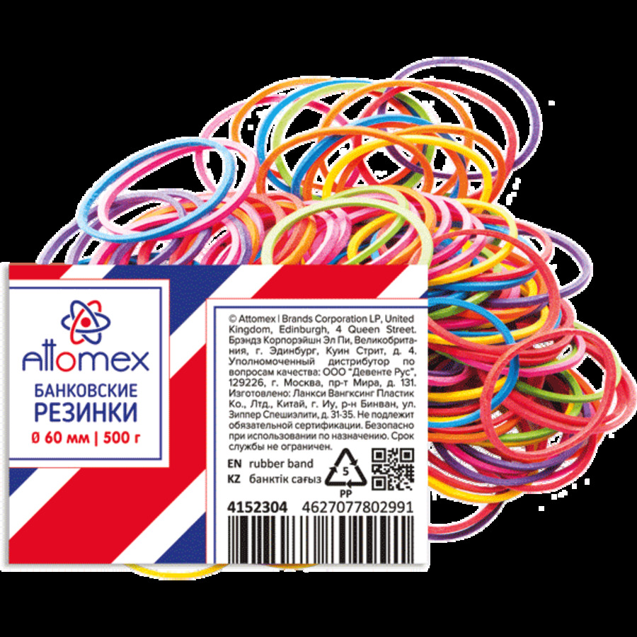 

Резинка для денег 500г d=60мм цветные ATTOMEX 4152304