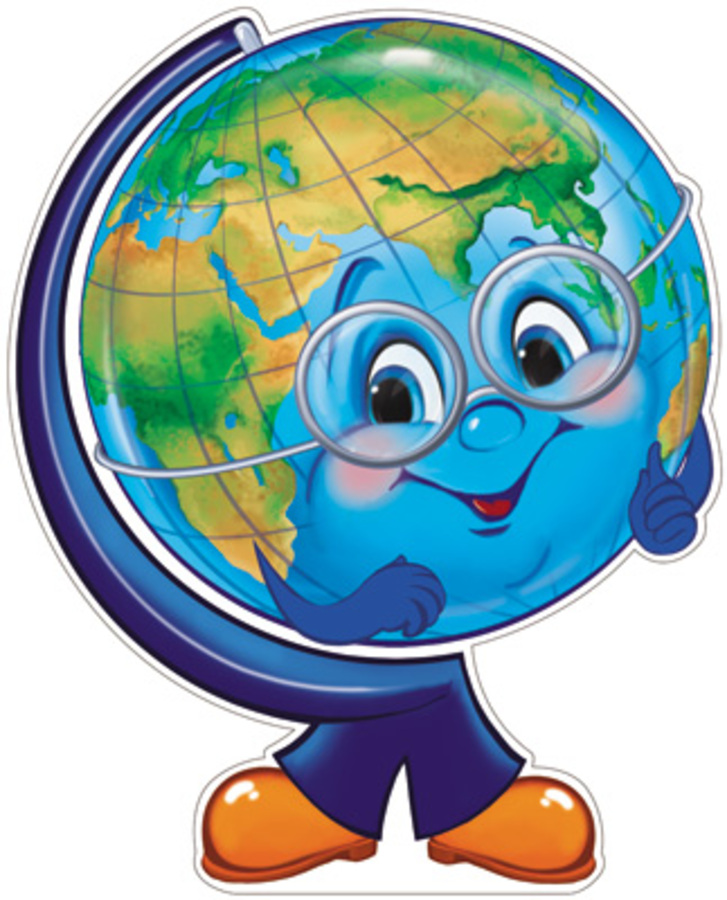 

Ф-15559 Плакат А3 Глобус Вырубка