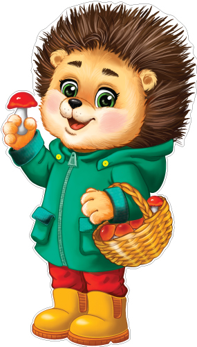 

ФМ1-16285 Мини-плакат А4 Осенний ежик с корзиной грибов двухсторонний (уни) Вырубка