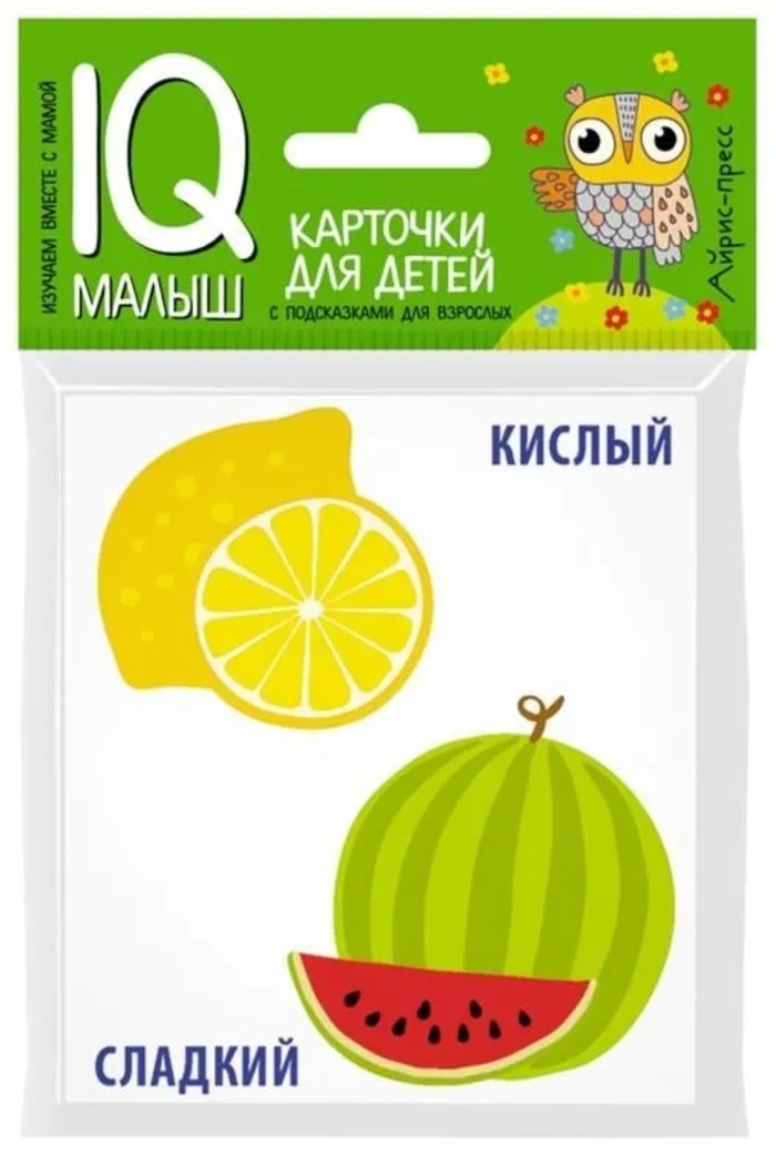 

Противоположности. Набор карточек для детей