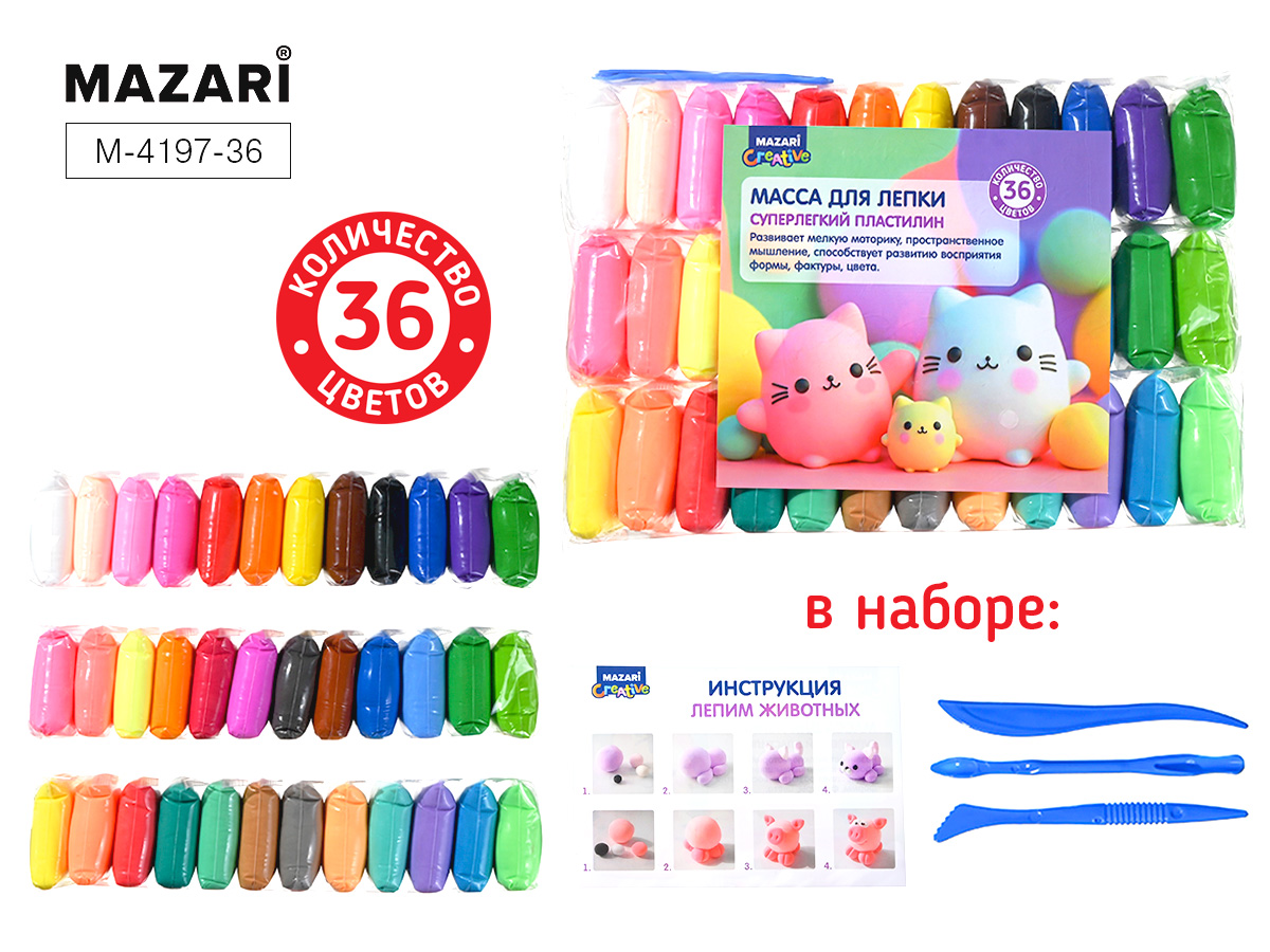

Пластилин 36цв 360г Суперлегкий 3 стека MAZARI M-4197-36