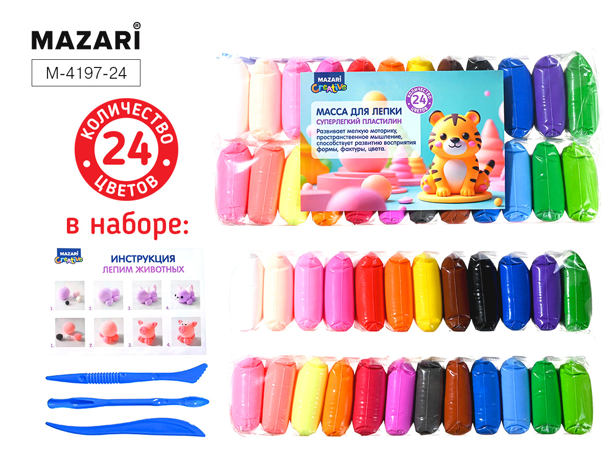 

Пластилин 24цв 240г Суперлегкий 3 стека MAZARI M-4197-24