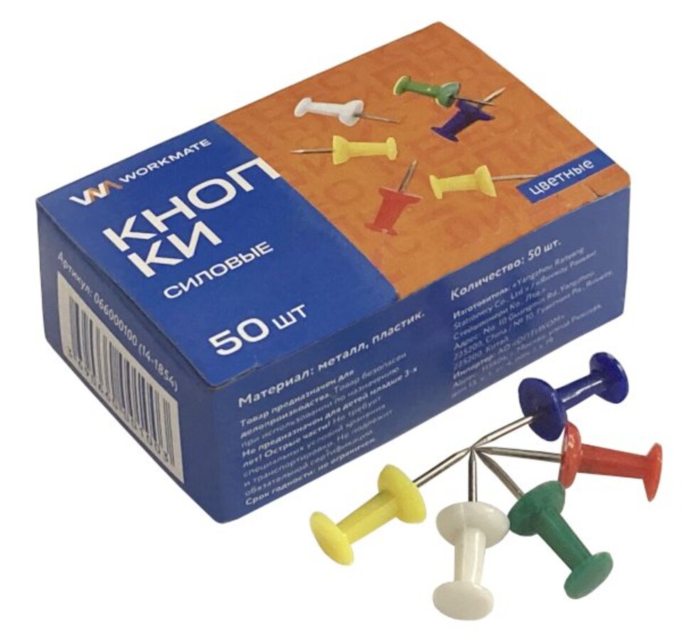

Кнопки силовые цветные 11мм 50шт WORKMATE 14-1854
