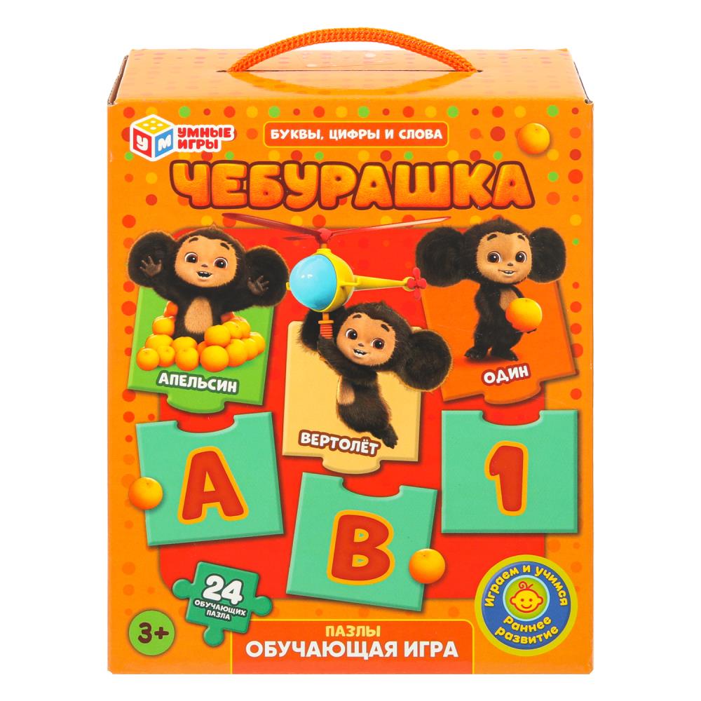 

Игра обучающая Чебурашка Пазлы-вагончики 24 дет. УМНЫЕ ИГРЫ 394109