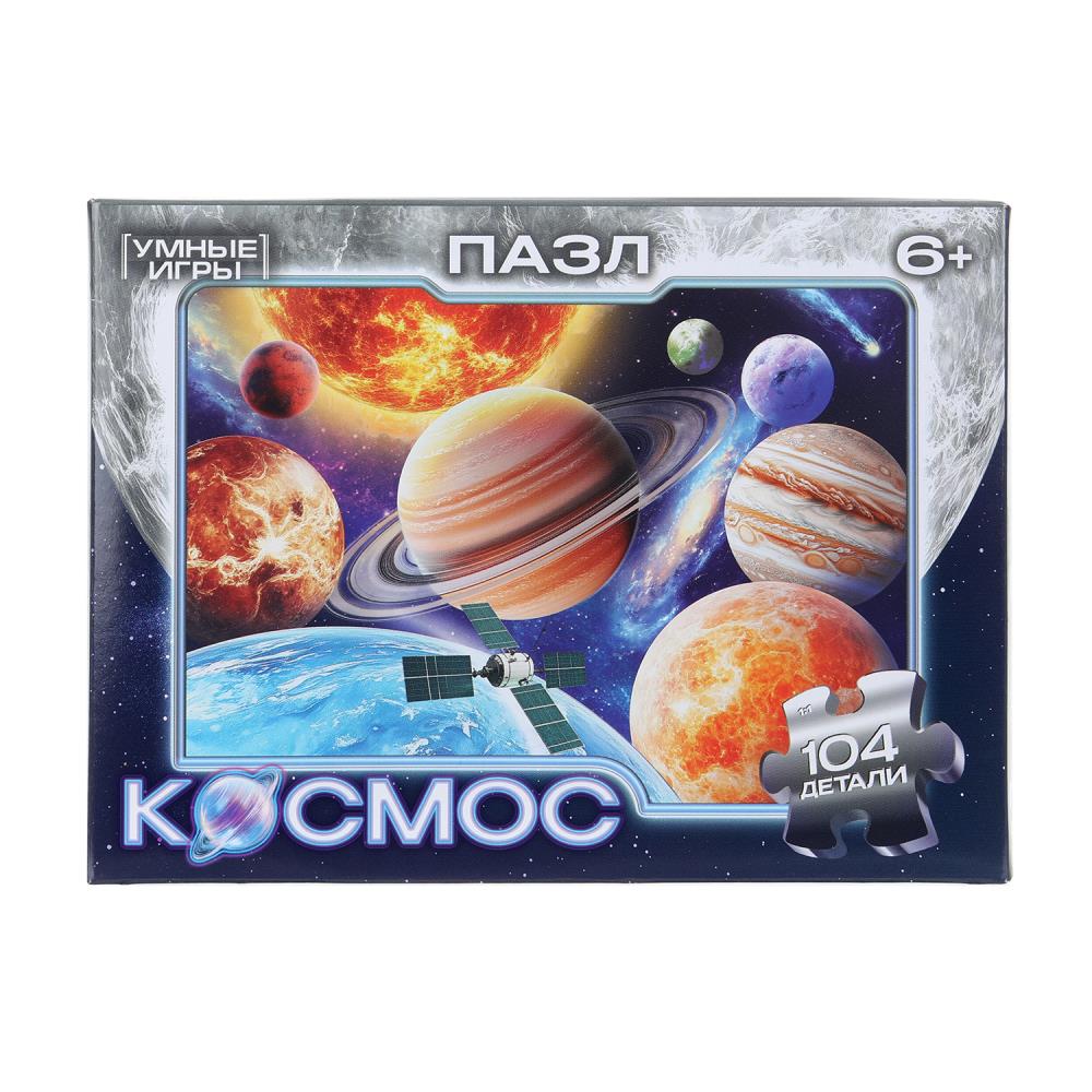 

Пазлы 104 элемента Космос УМНЫЕ ИГРЫ 395781