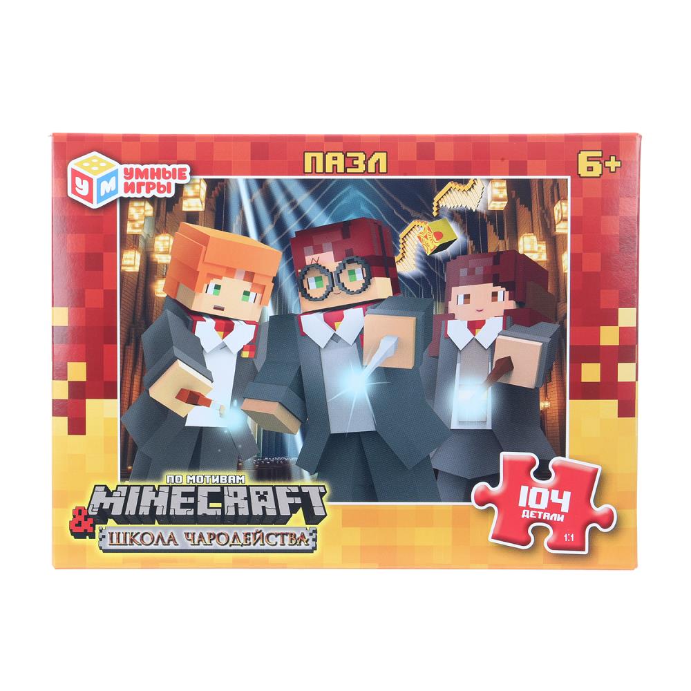 

Пазлы 104 элемента Школа чародейства & По мотивам Minecraft УМНЫЕ ИГРЫ 397198
