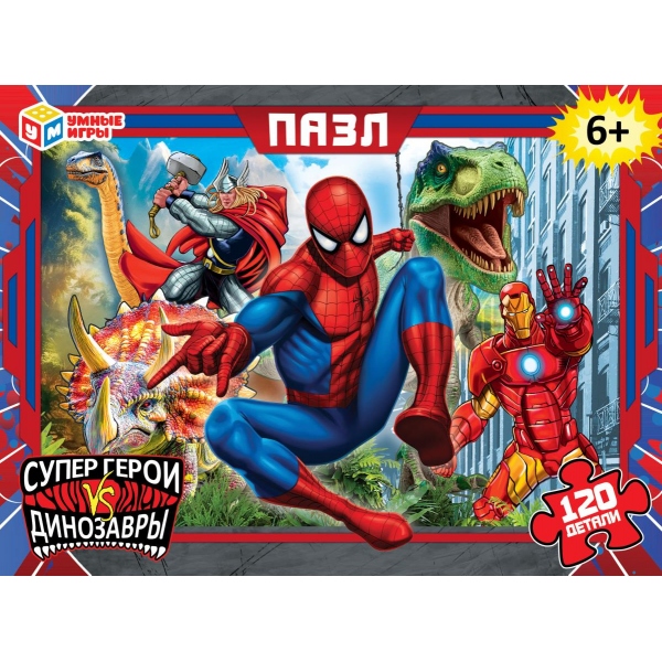 

Пазлы 120 элементов Супергерои vs Динозавры УМНЫЕ ИГРЫ 395786