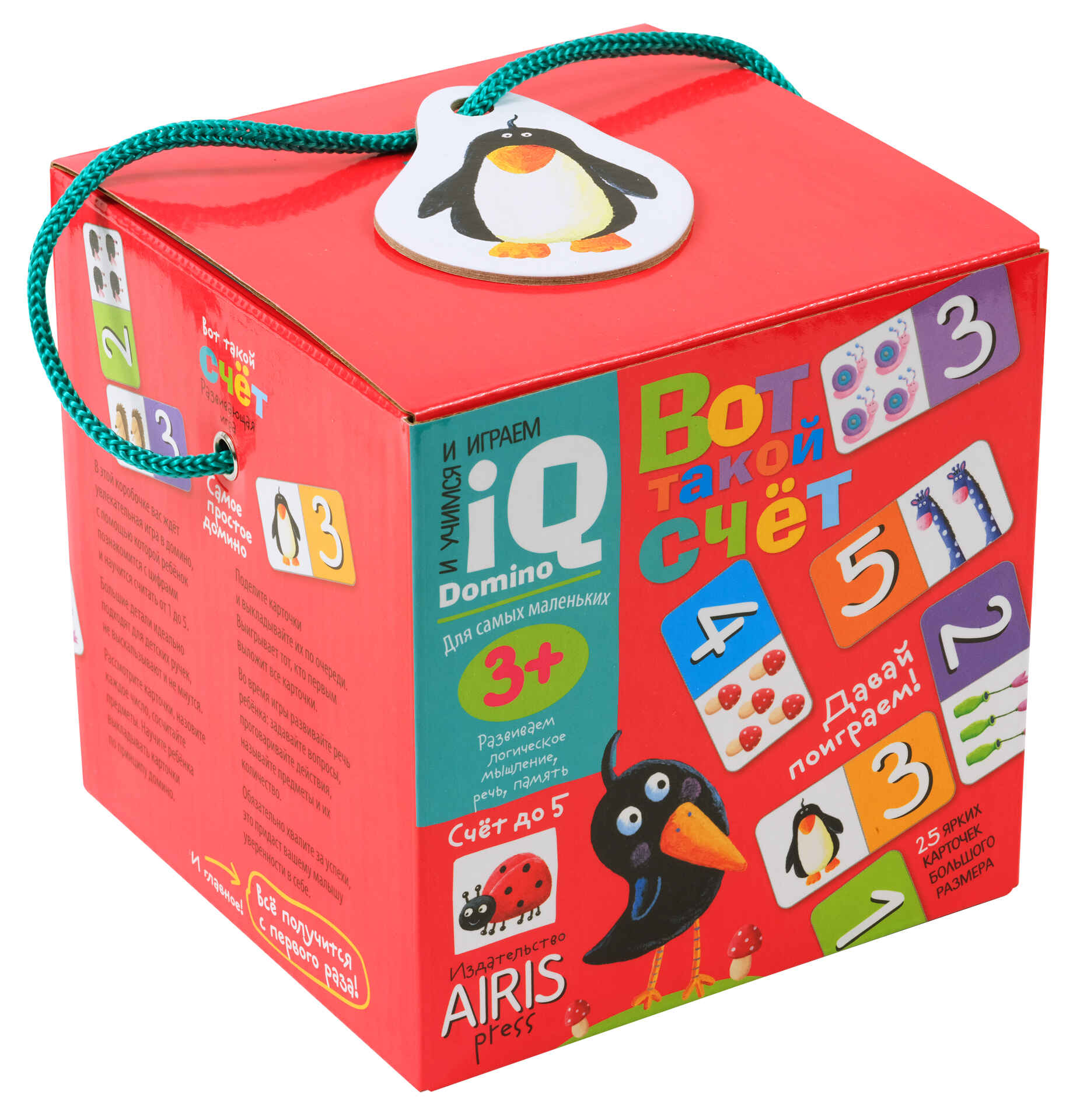 

IQ-игры для самых маленьких 3+. Домино "Вот такой счет"