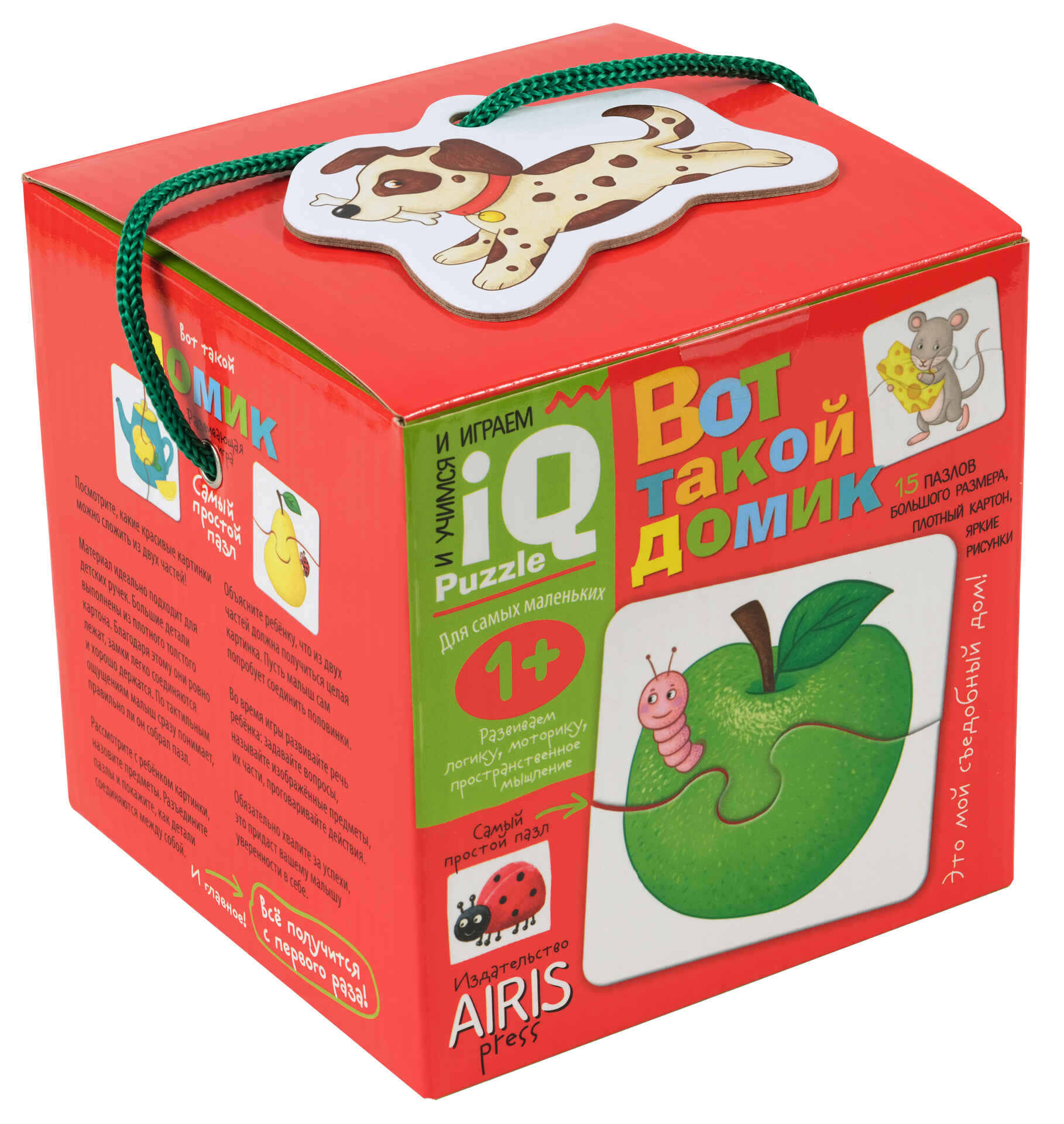 

Вот такой домик
