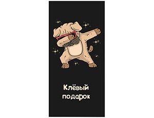 

332 Конверт для денег Евро Клевый подарок (уни)