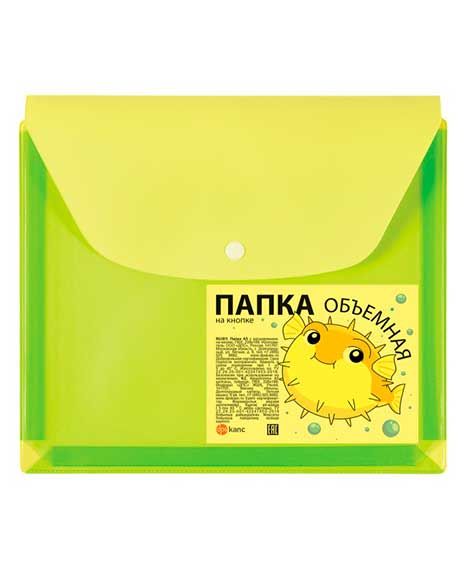 

Папка с кнопкой ПВХ А5 1отд. пл.180мкм /300мкм с расширением лаймовая ДПС 2915-123/133