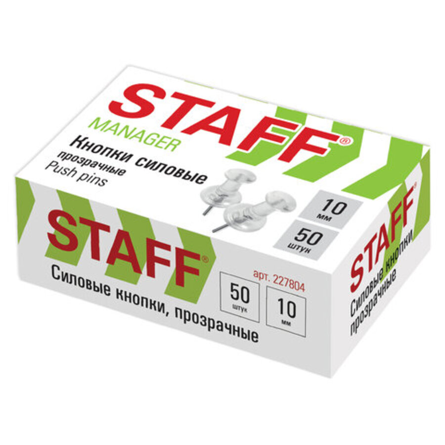 Кнопки силовые прозрачные 50шт картуп STAFF 227804 38₽