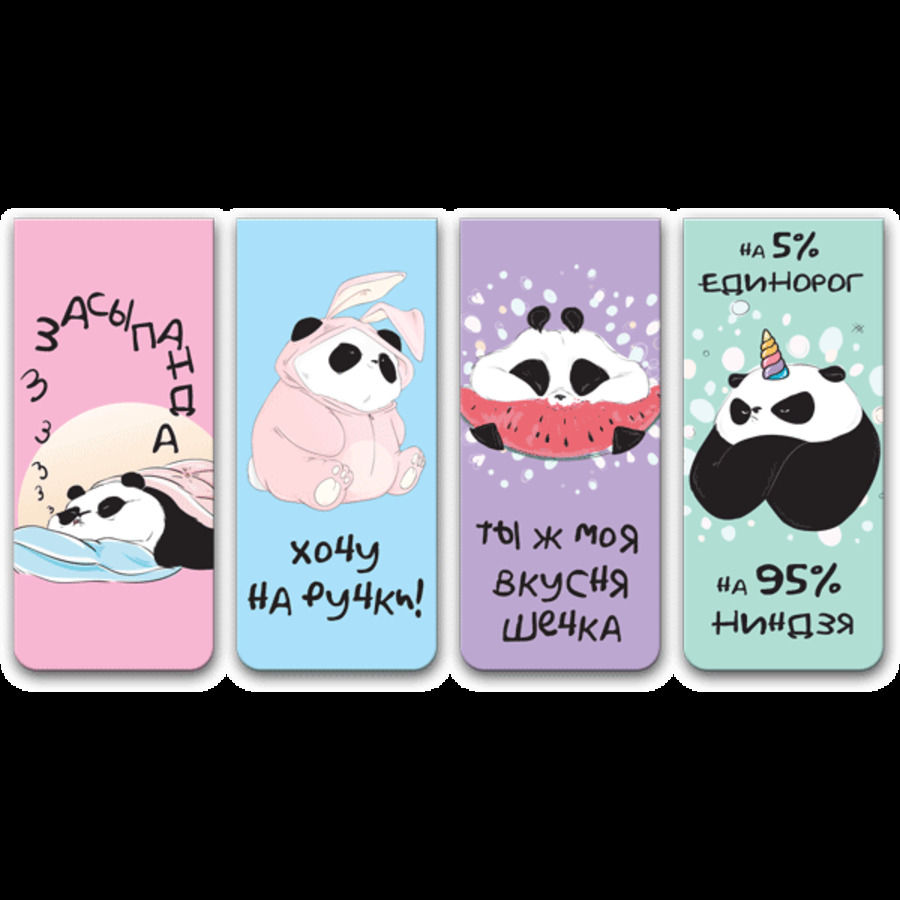

Закладка магнитная набор 4шт Panda