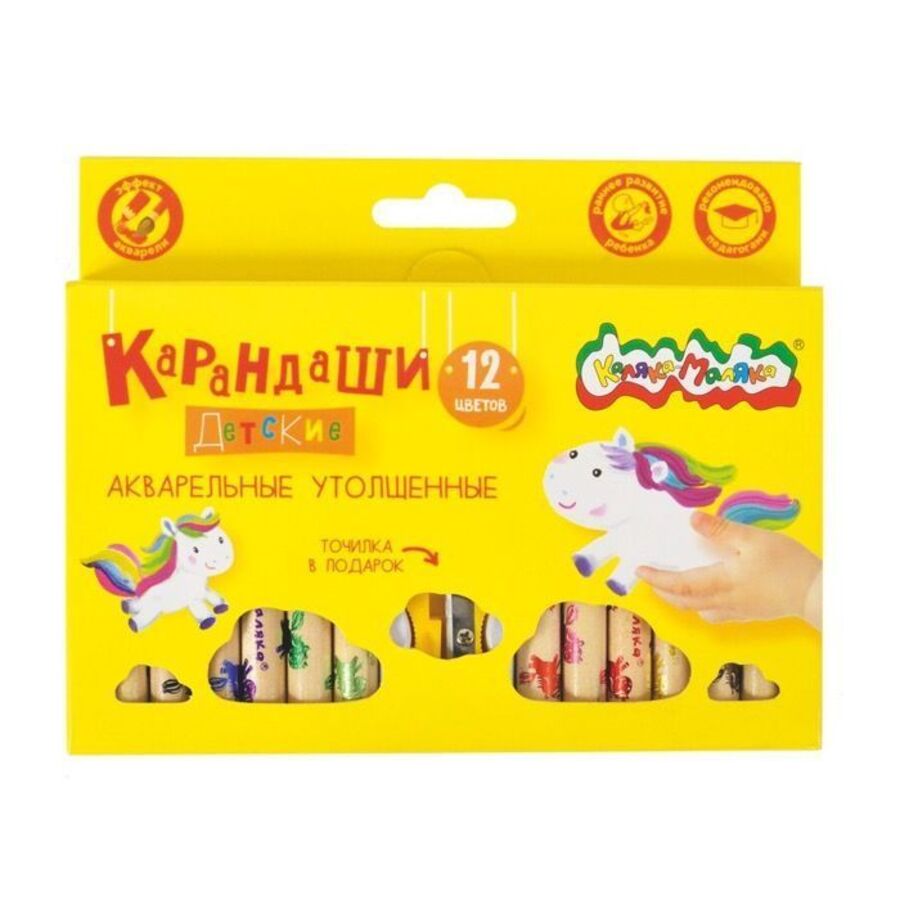 

Карандаши цветные акварельные 12цв утолщ. принт фольгой + точилка КАЛЯКА-МАЛЯКА КАМКМ12